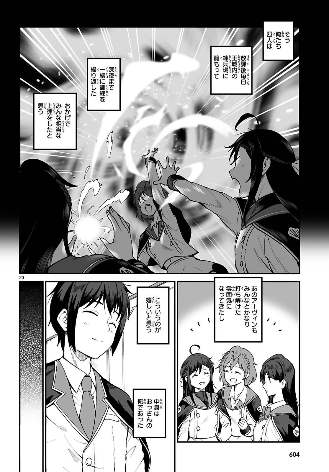 P20