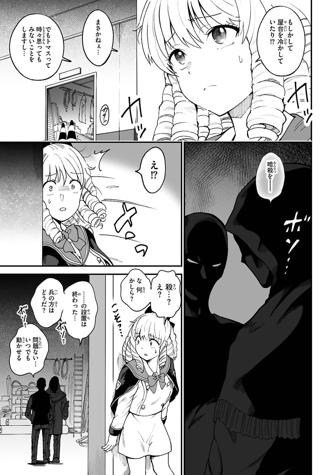 P23