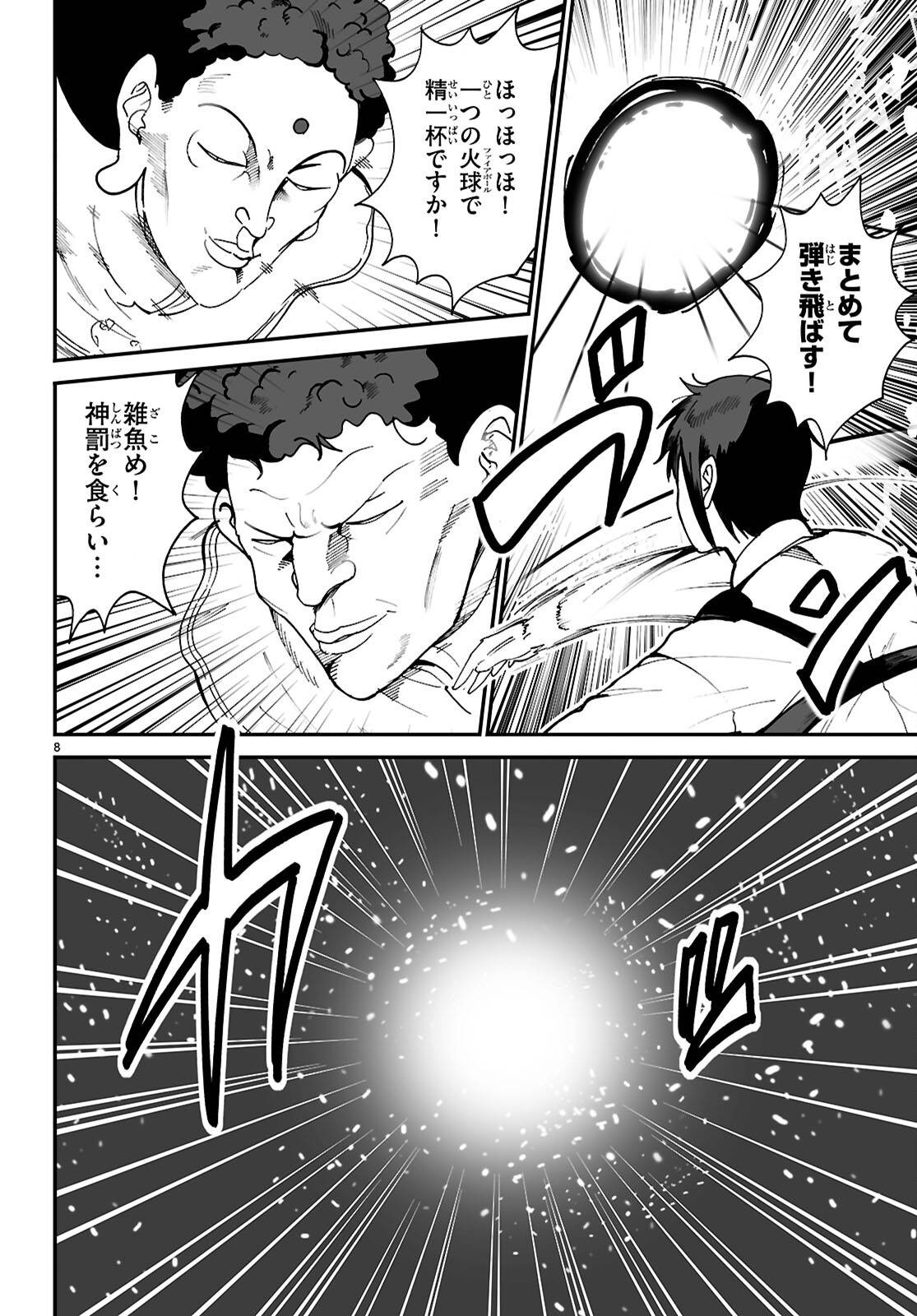 P8