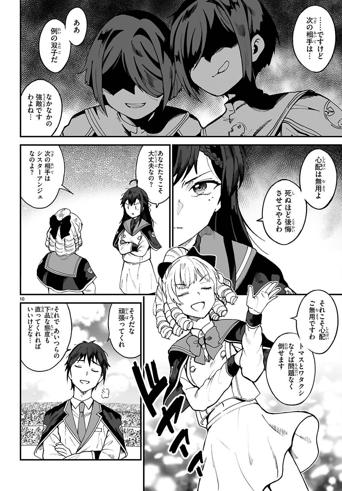 P10