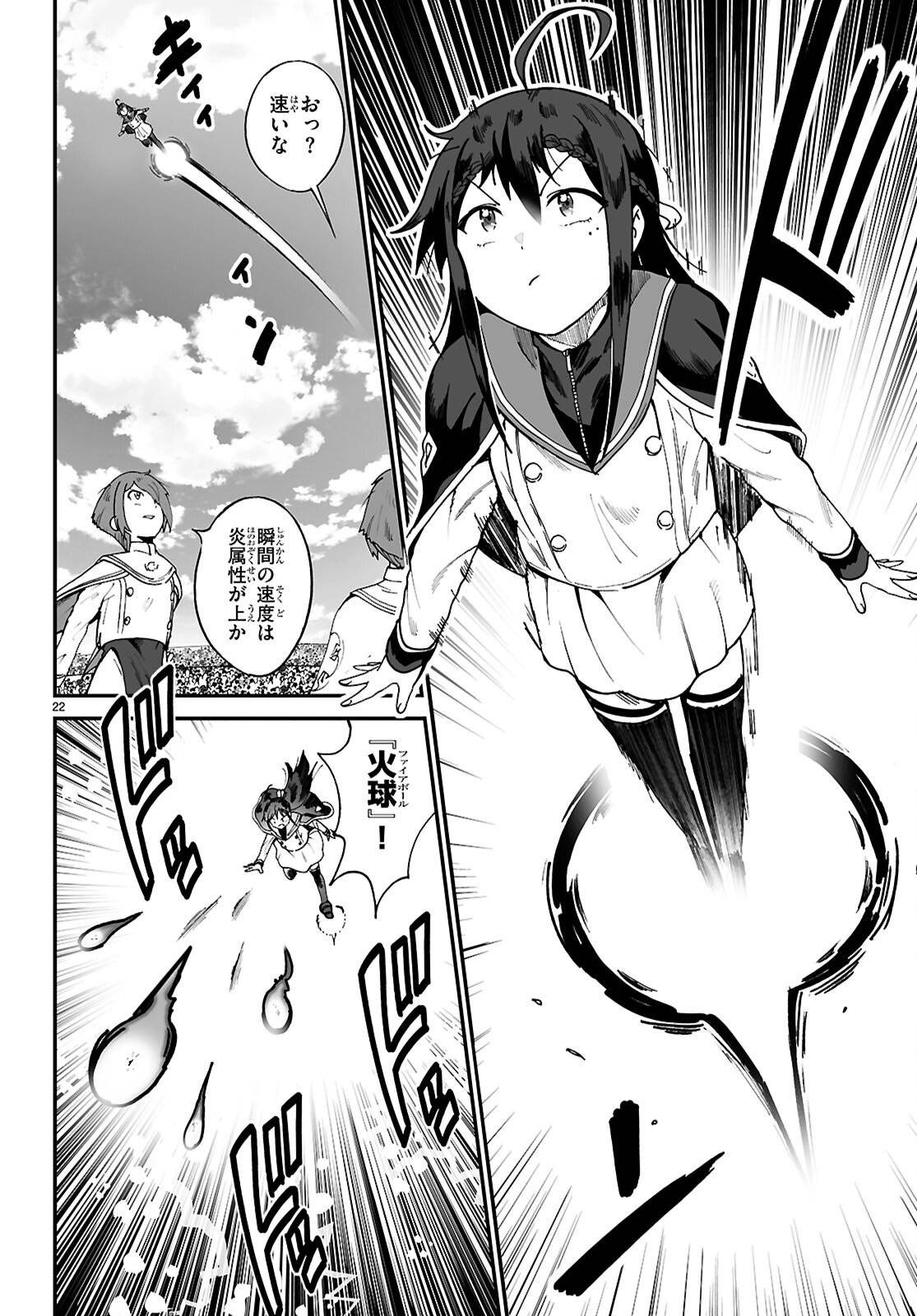 P22