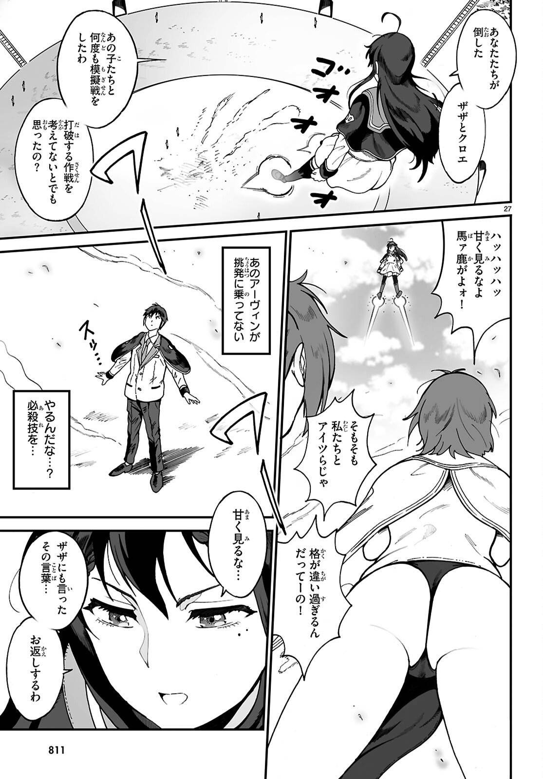 P27