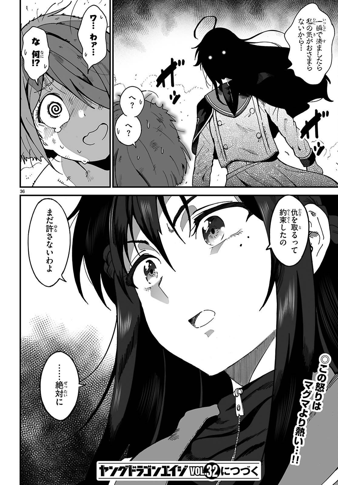 P36
