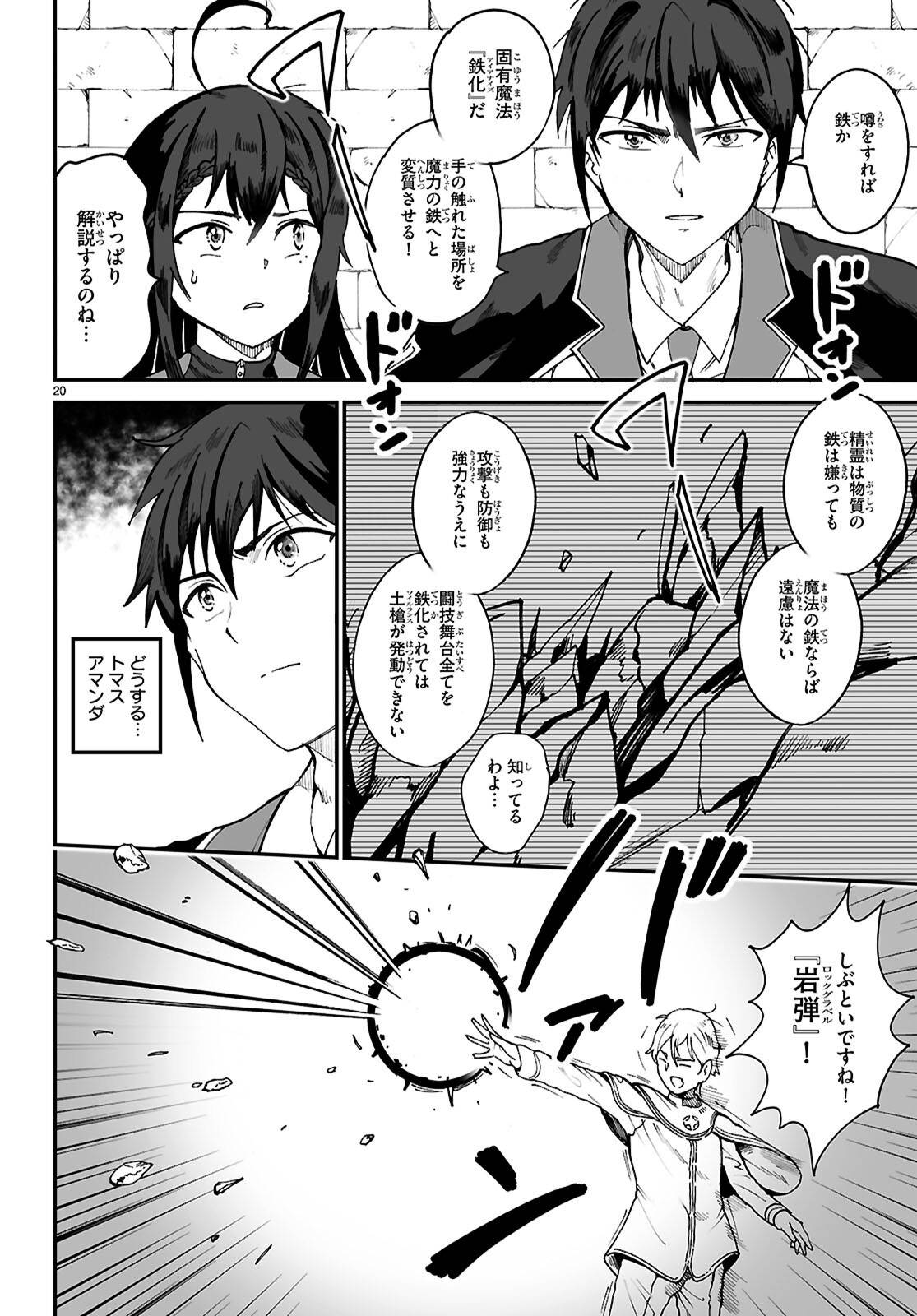 P20