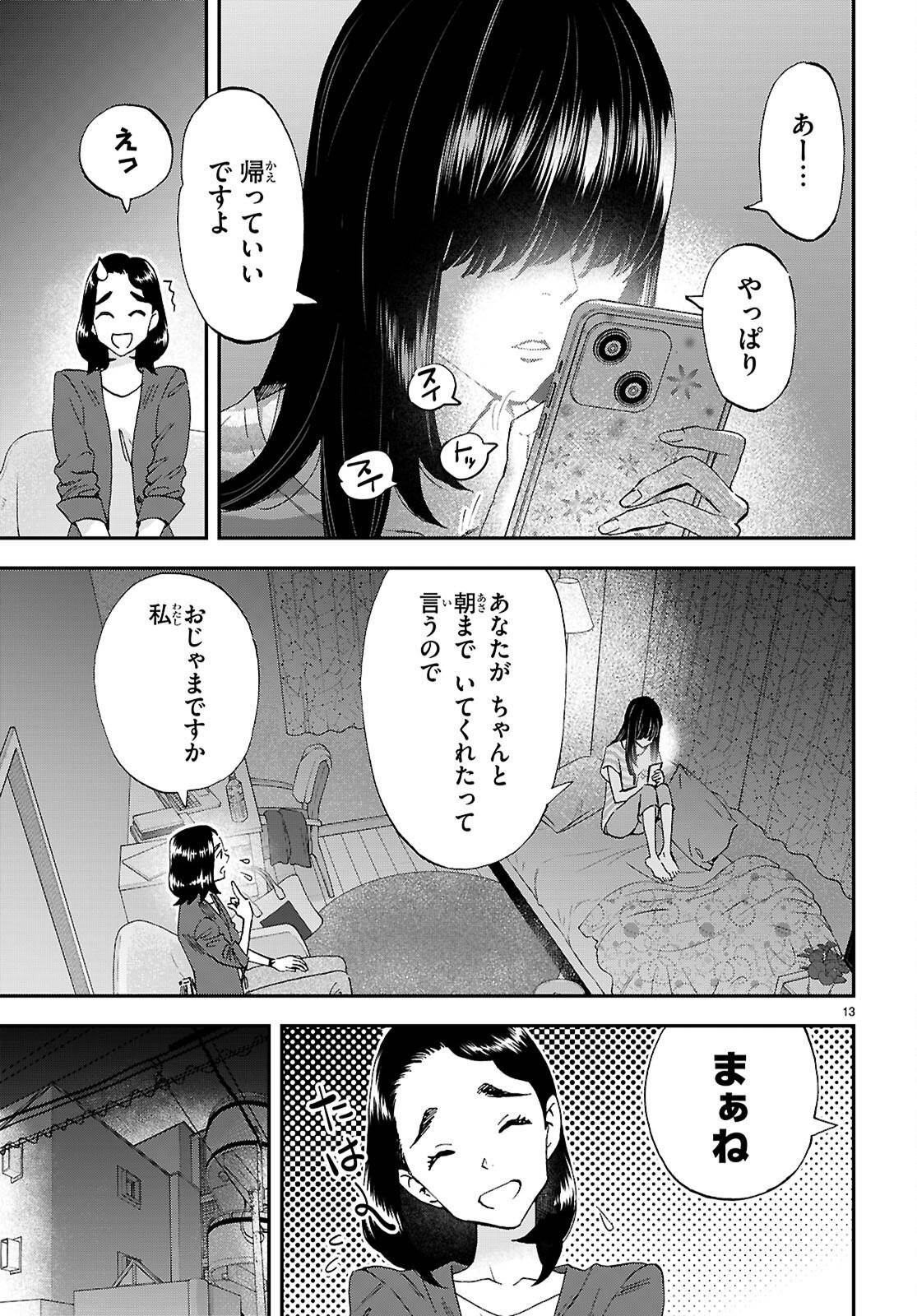 P13