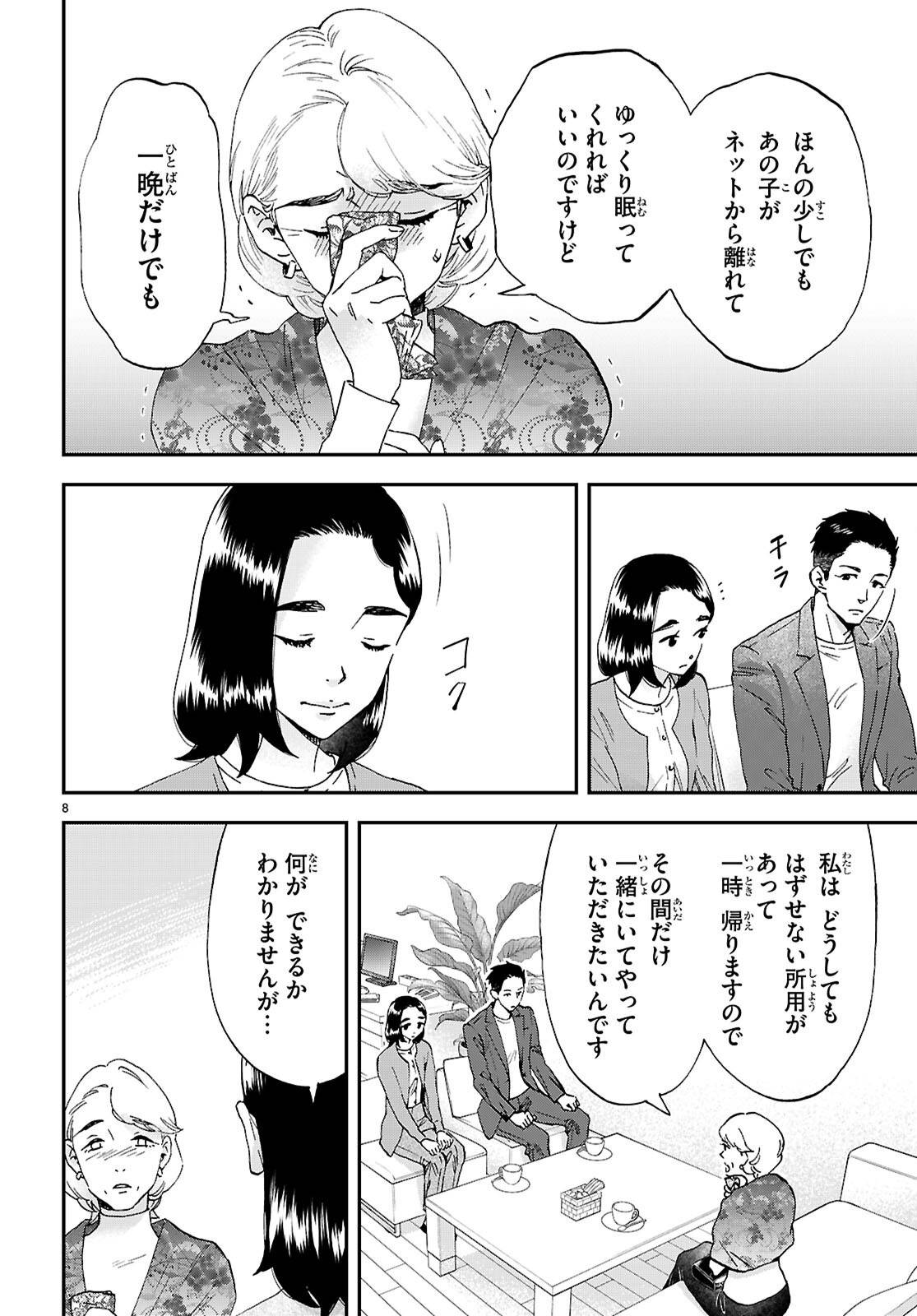 P8