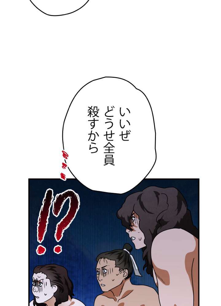P59