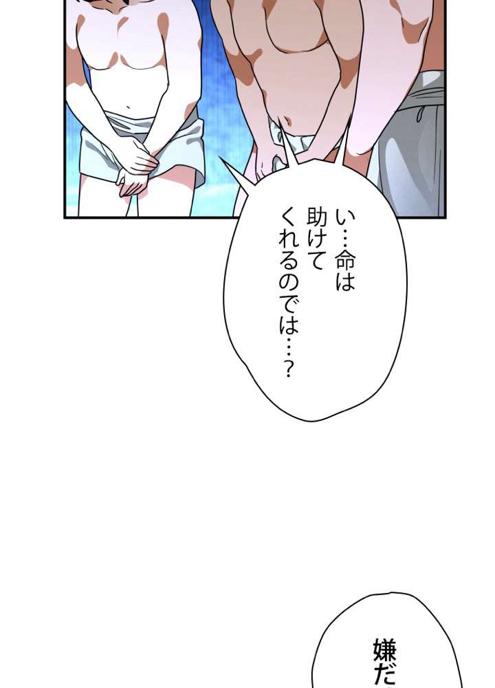 P60