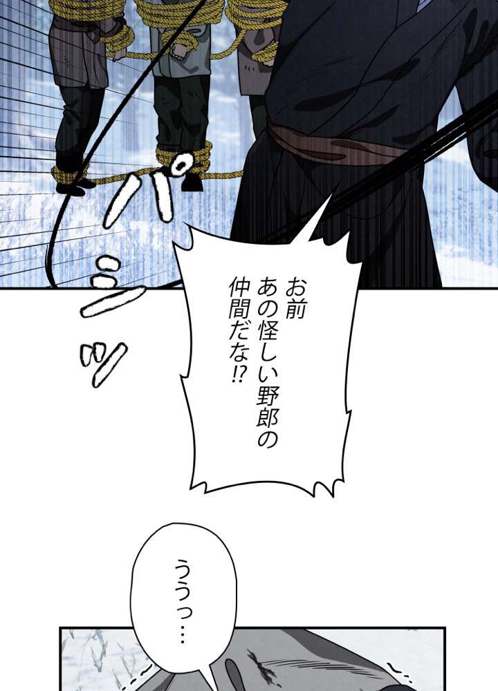 P98