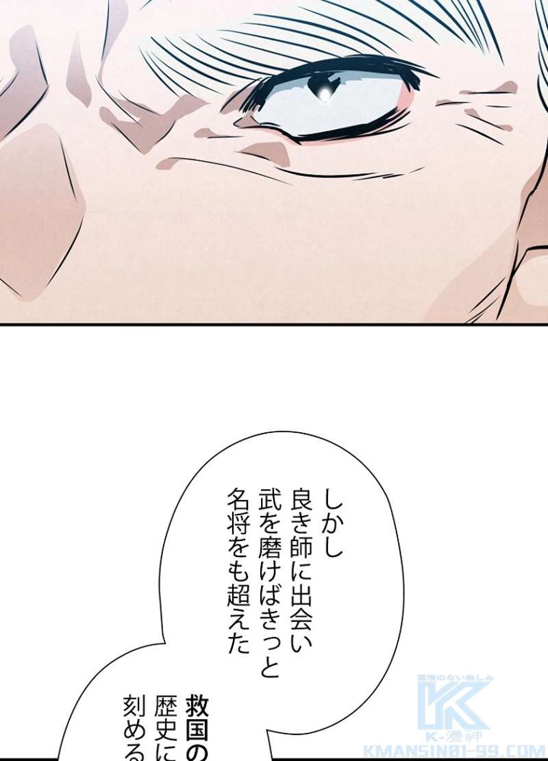 P103