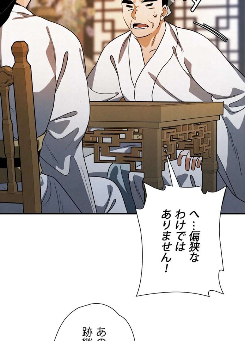 P81