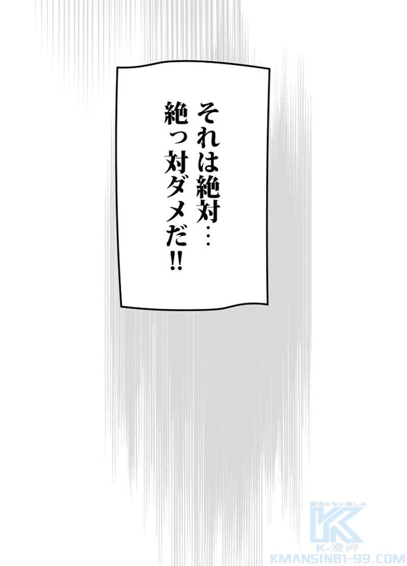 P97