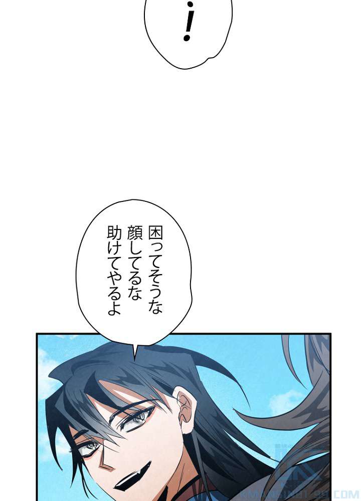 P52