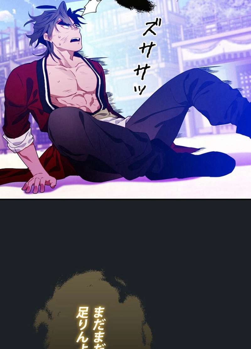 P53