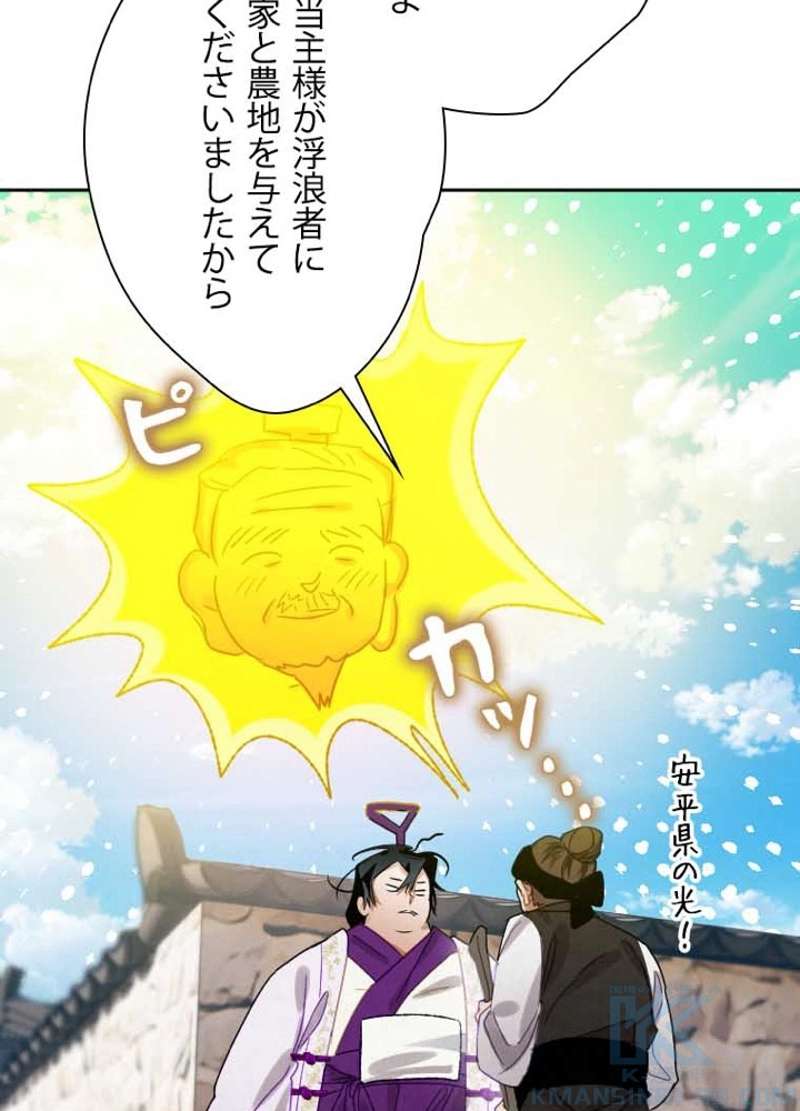 P49