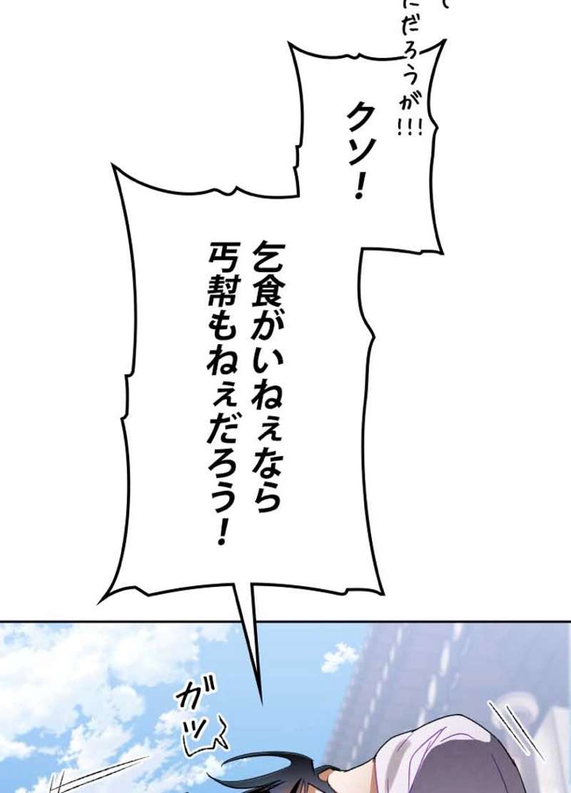 P56