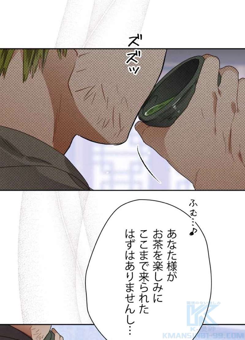 P61
