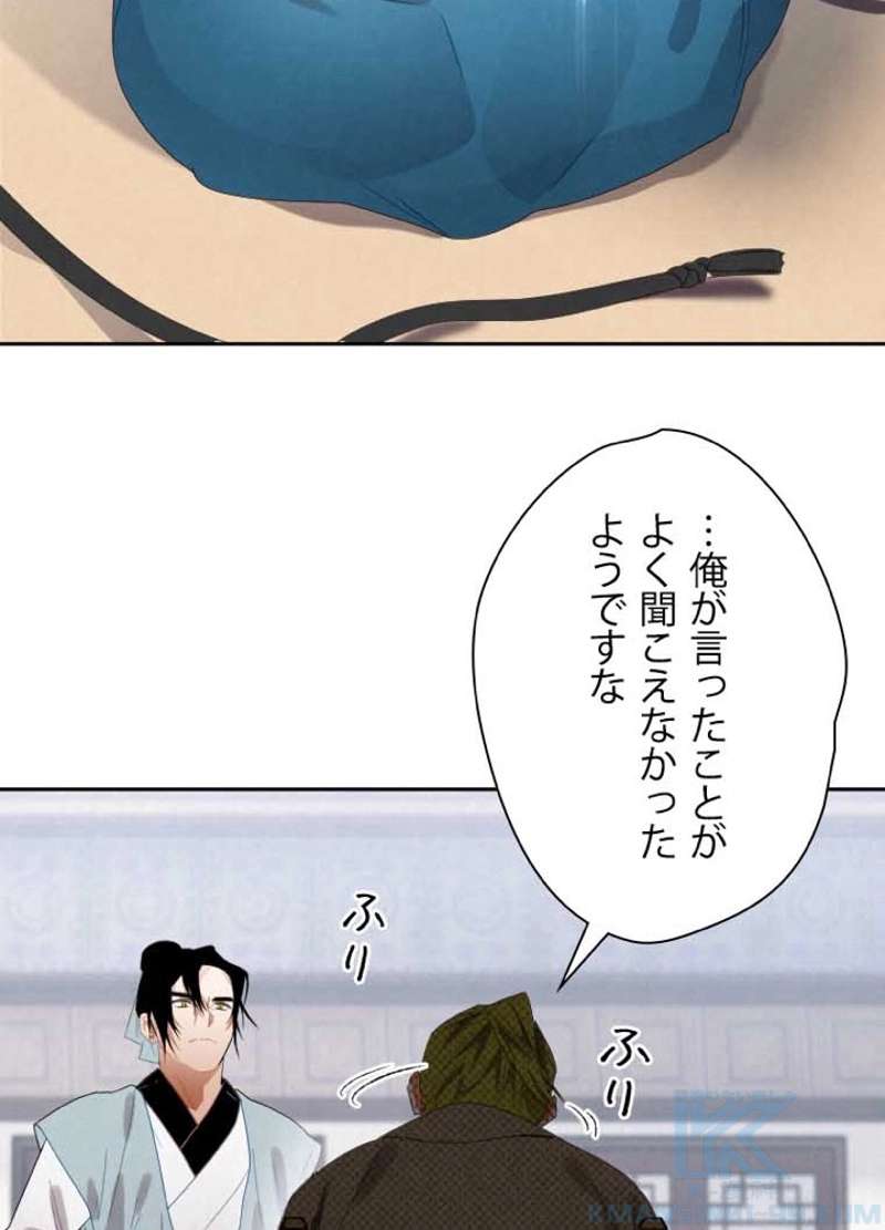 P79