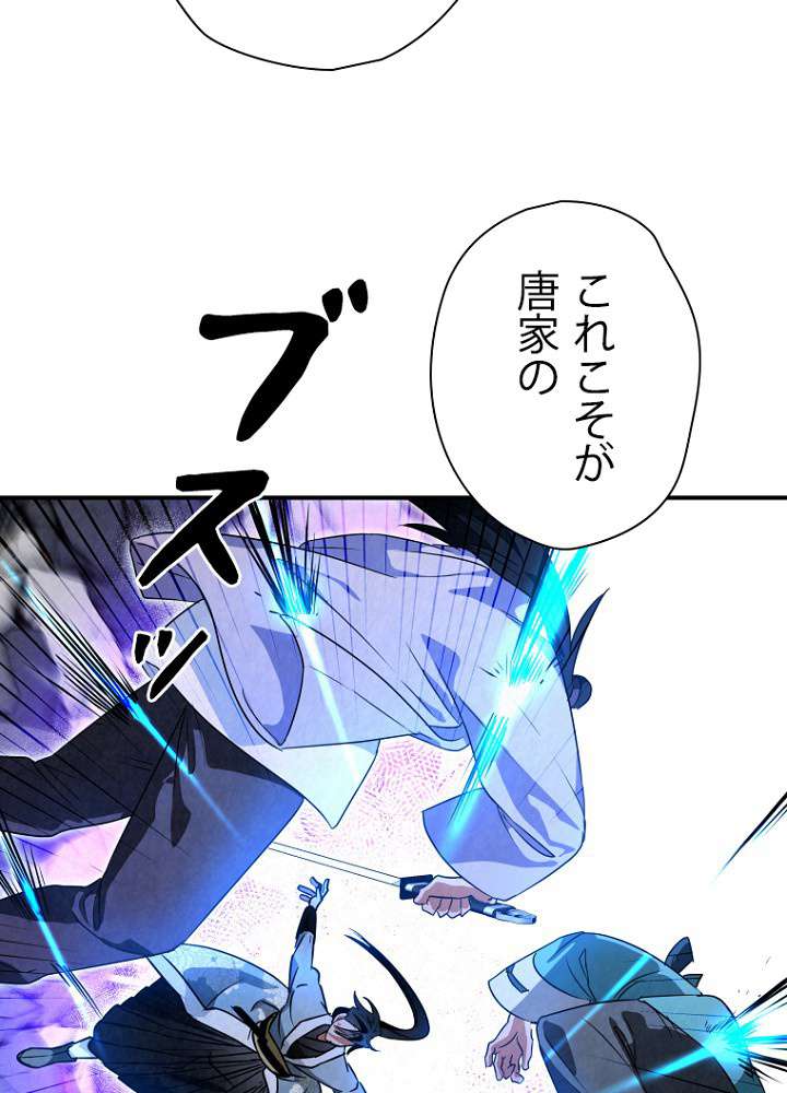 P101