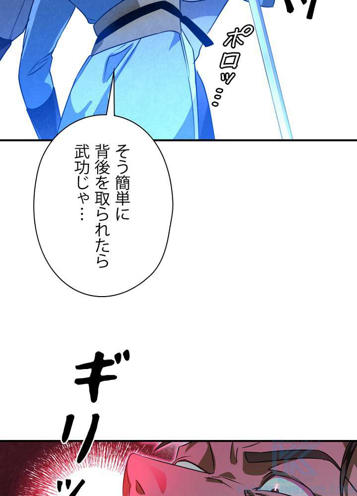 P109
