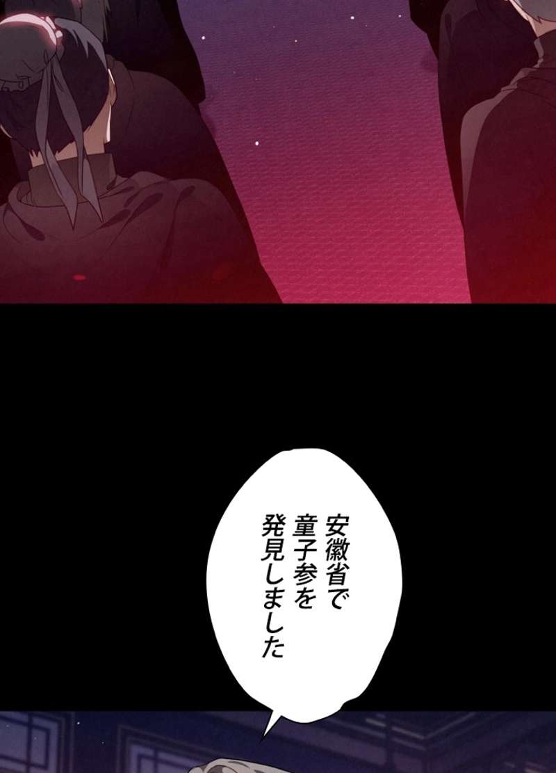 P119