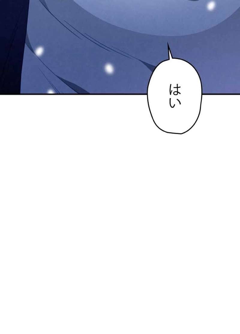 P84
