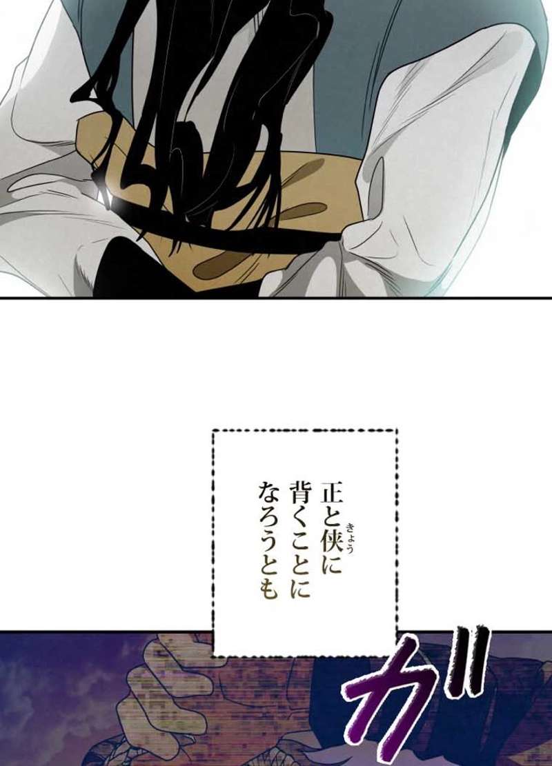 P111