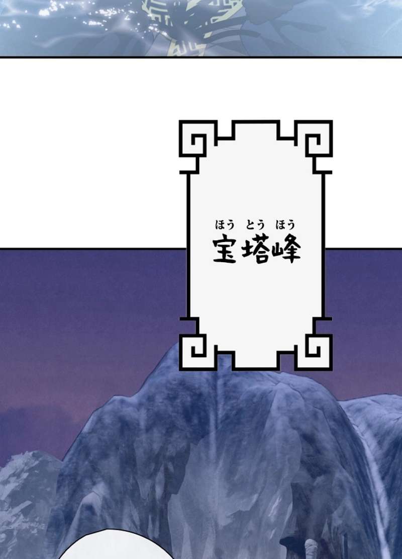 P81