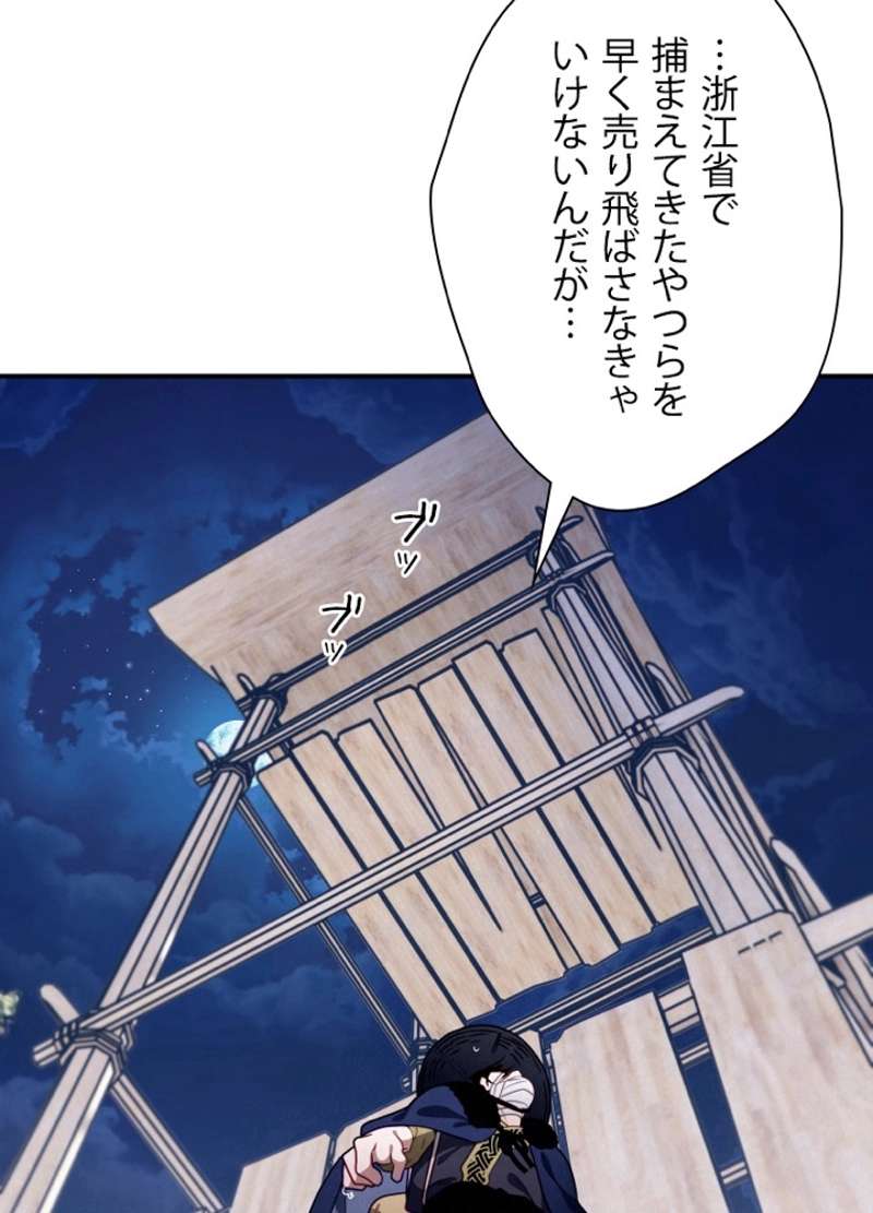 P86