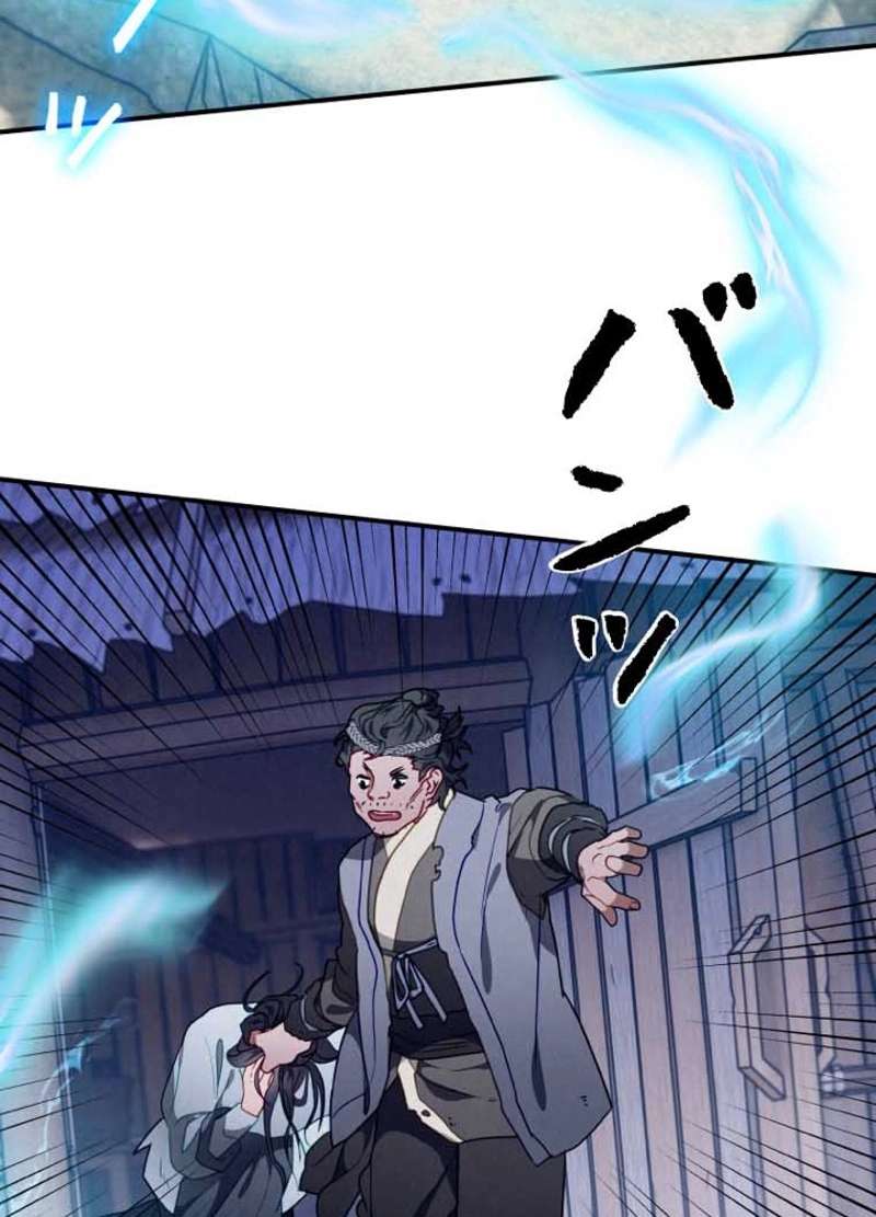 P93