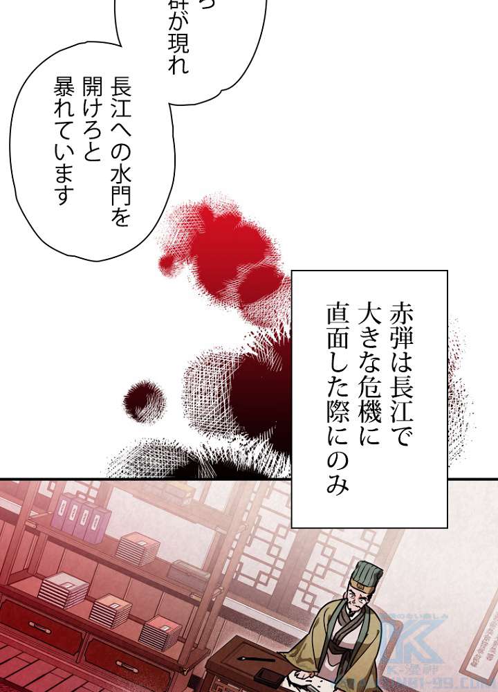 P49