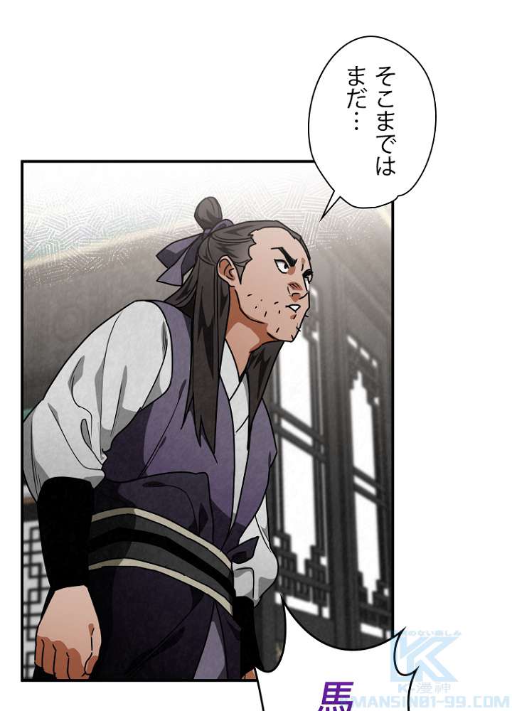P52