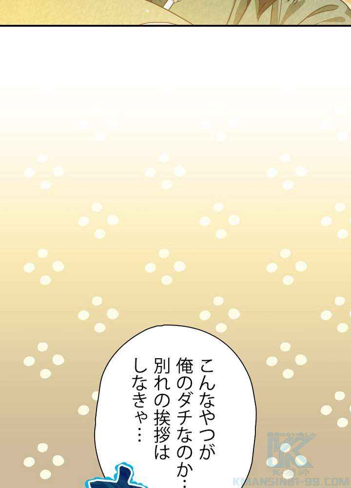 P88