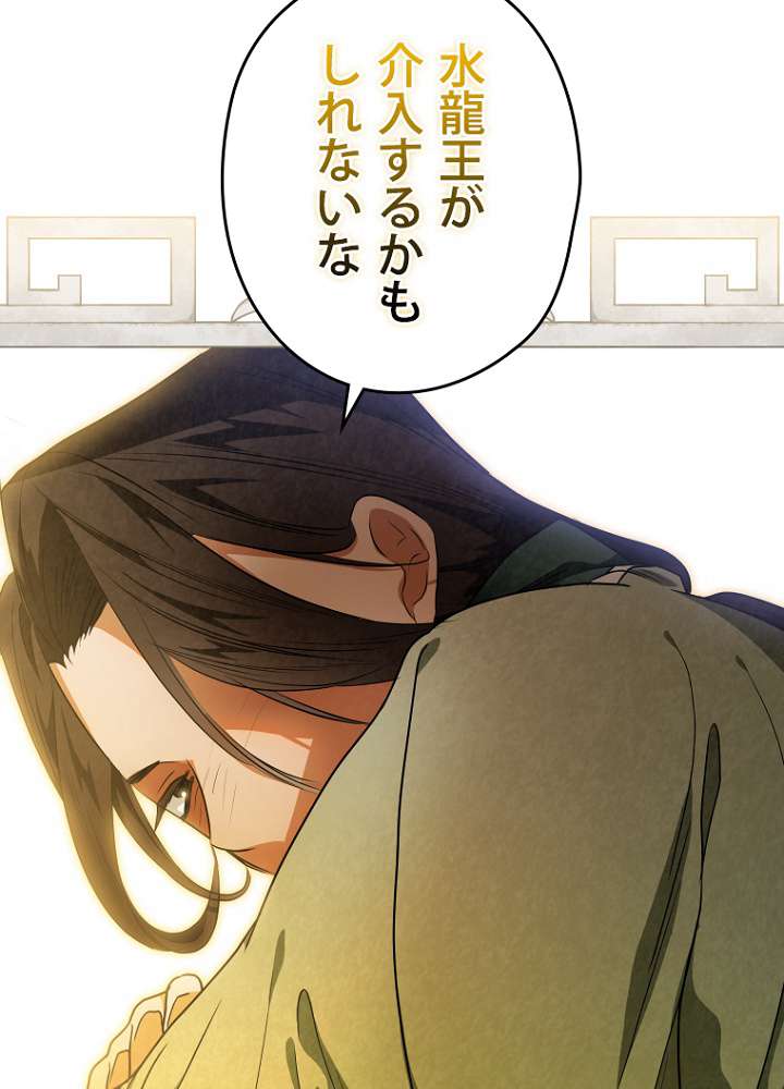 P98