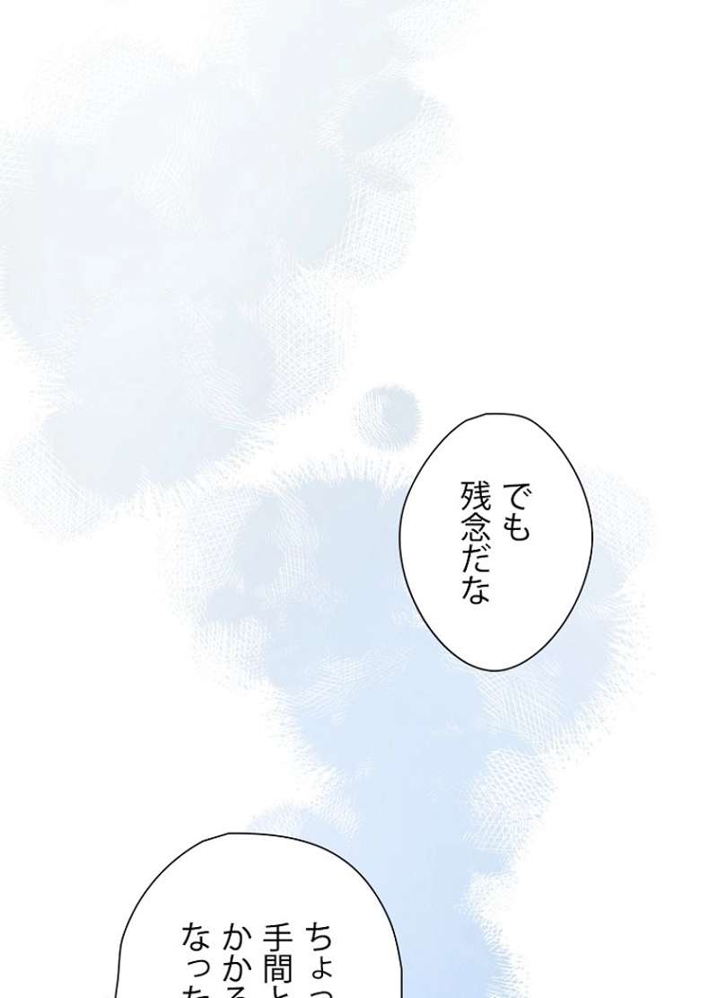 P87
