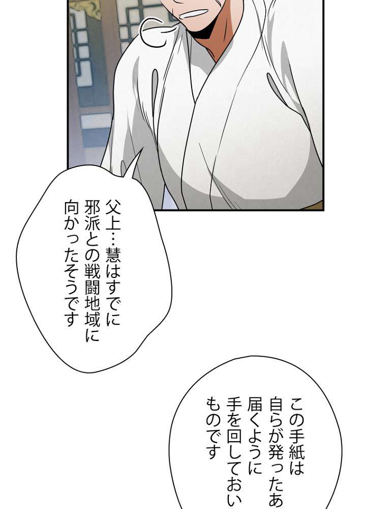 P102