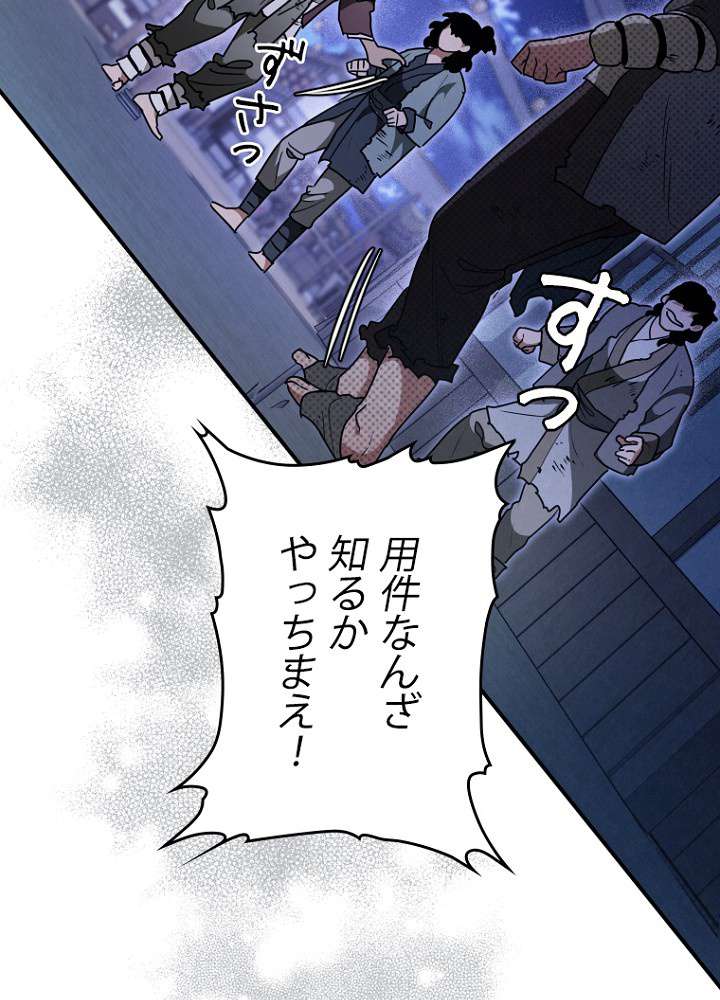 P48