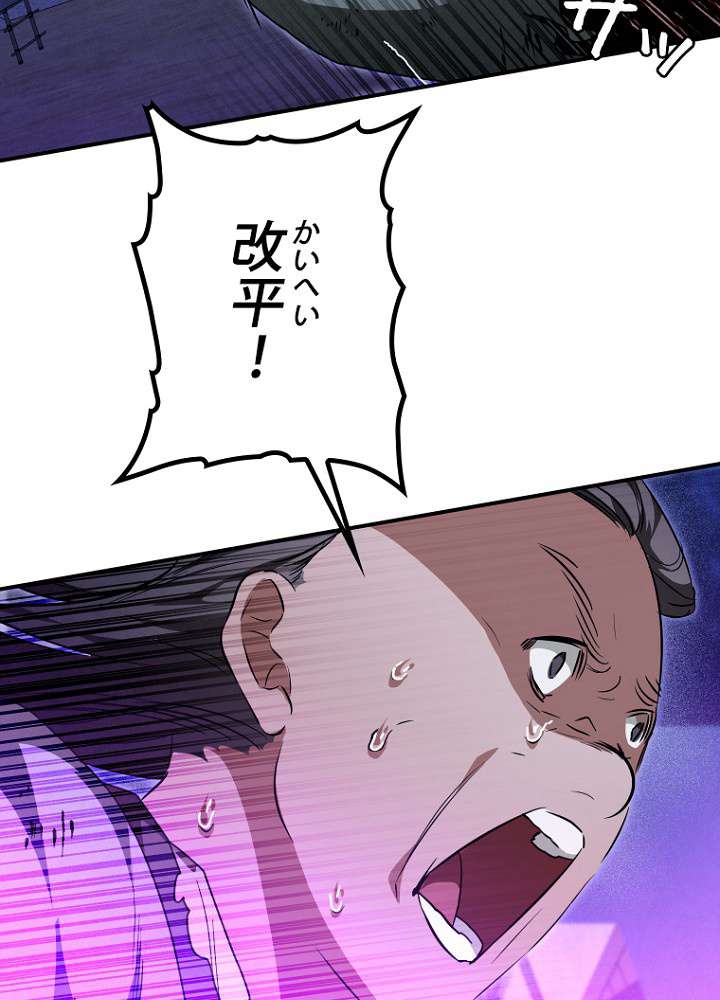 P65