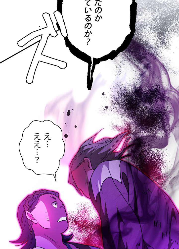P74