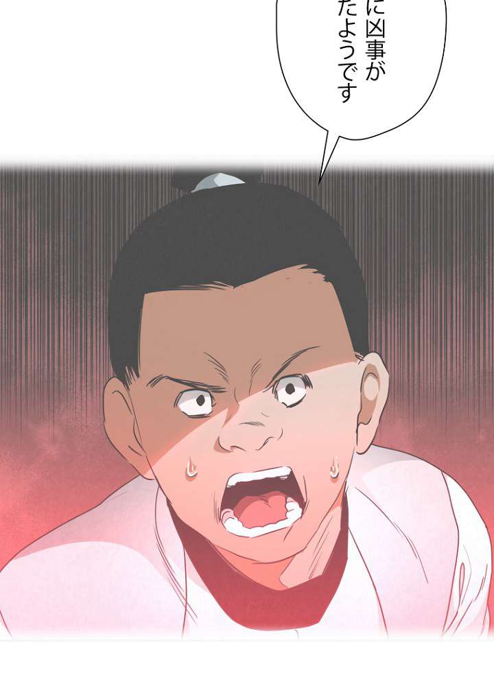 P96