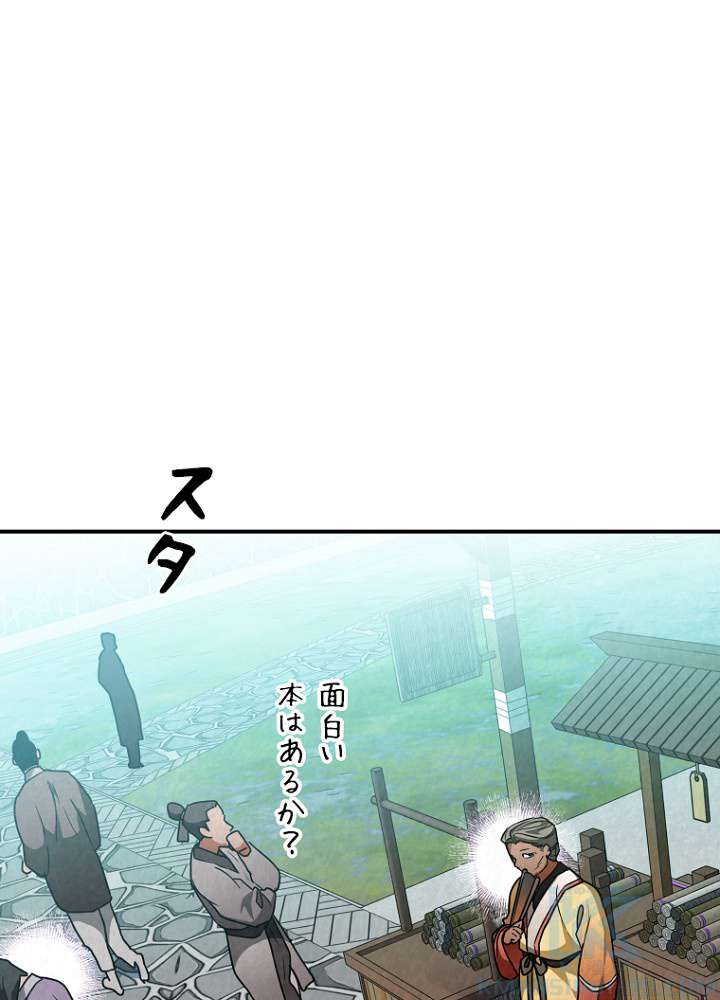 P97