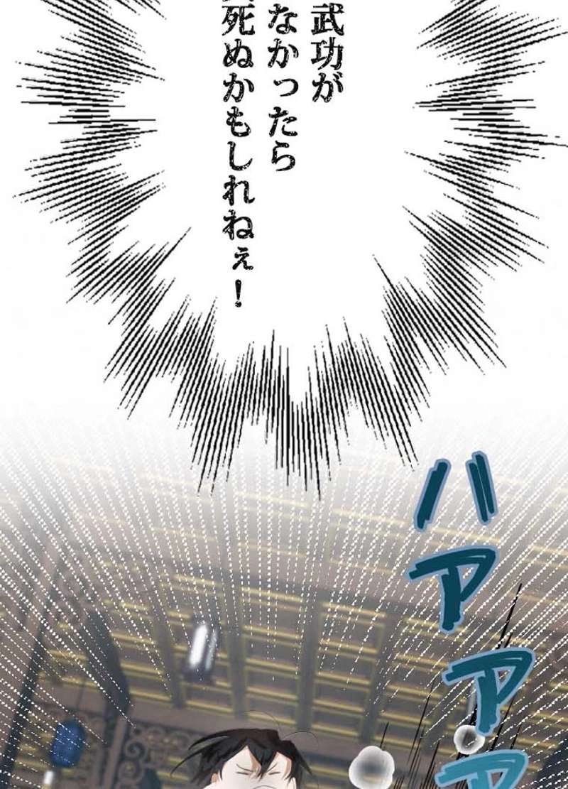 P44