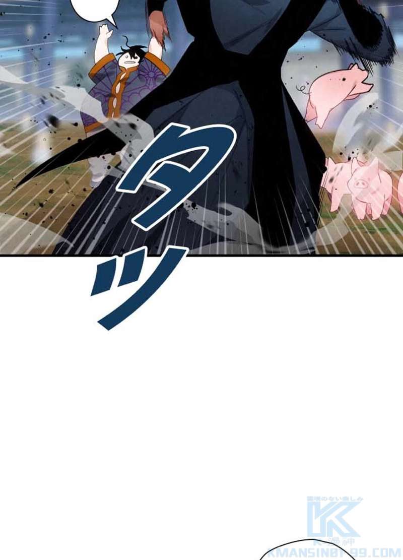 P94