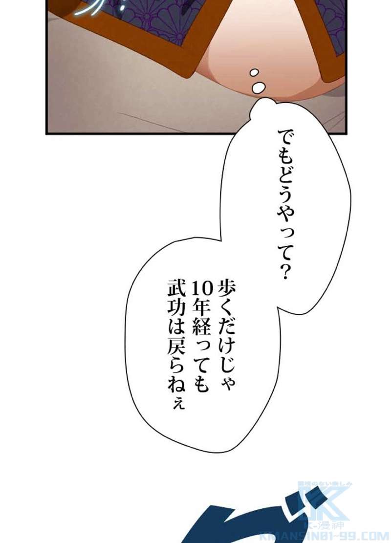 P97