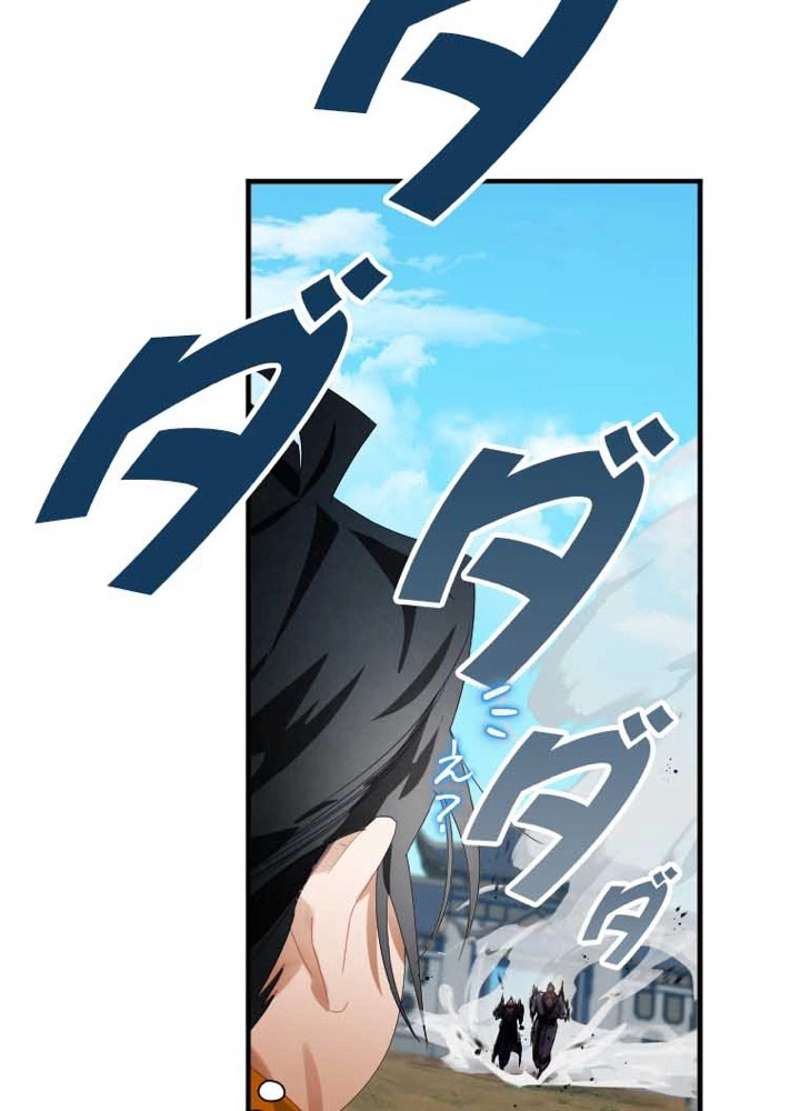 P98
