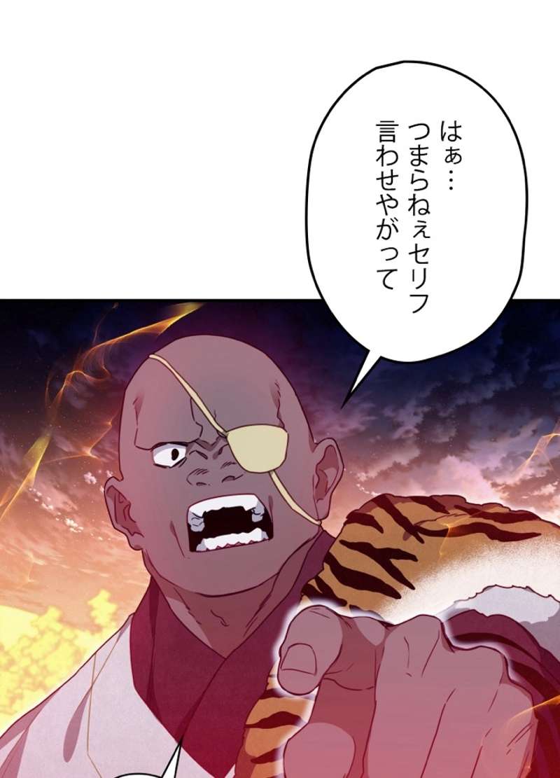 P108