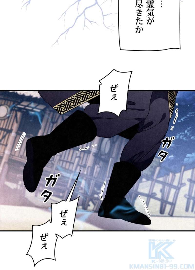 P49