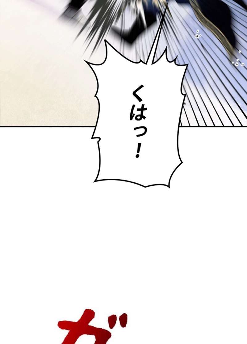 P54