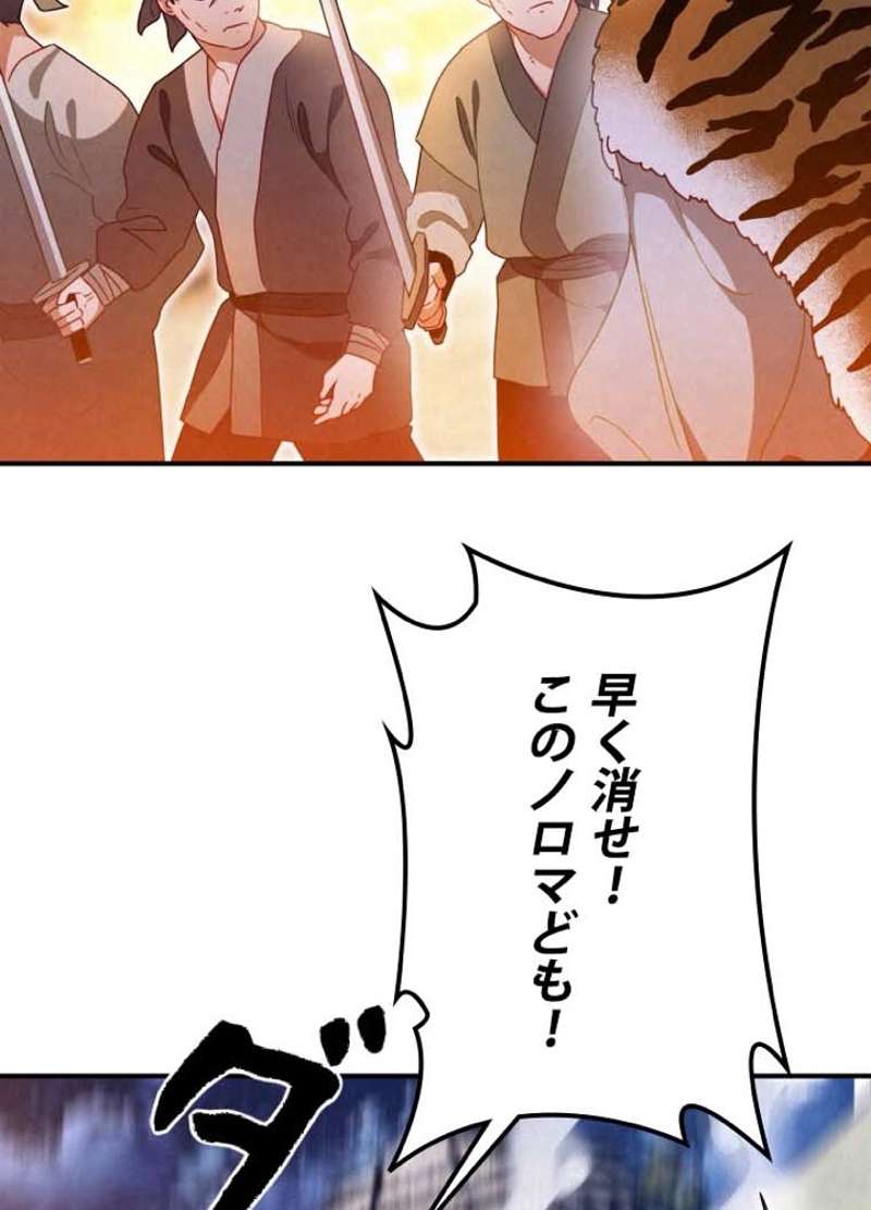 P81