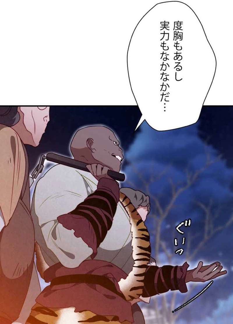 P87